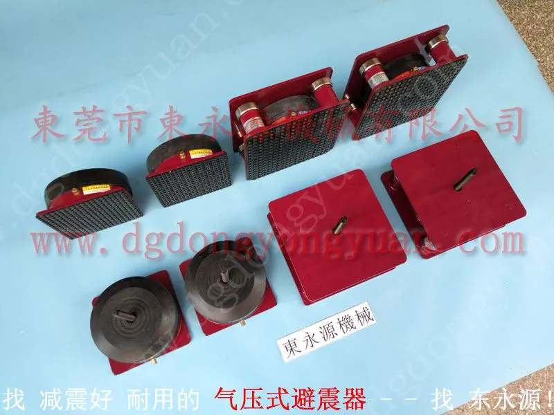 苏州 冲床防震垫,造纸机械设备减震垫找 东永源
