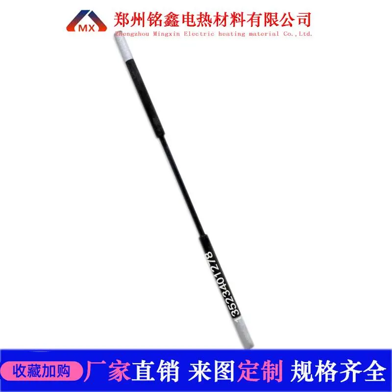 大头粗端硅碳棒 郑州硅碳棒厂家工艺U型等直径硅碳棒 可定制