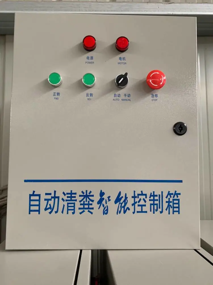 304不锈钢材质 一拖二清粪刮粪机 手动定时刮粪机 新型干湿清粪机