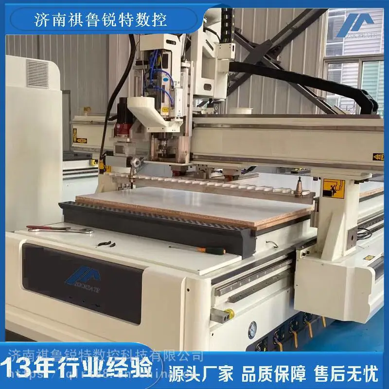 板式开料机整体衣柜开料机数控开料机品牌***