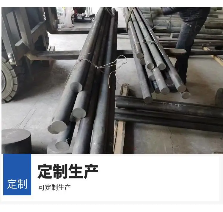 劲国F53圆钢圆棒 2507棒材S32750阀门钢 1.4410超级双相不锈钢