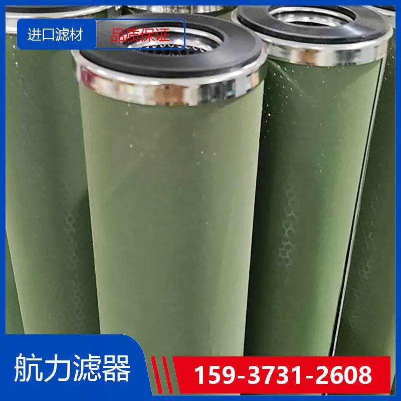 贺德克滤芯0100MX010BN4HC直销 航力滤器 进口滤材 过滤效***