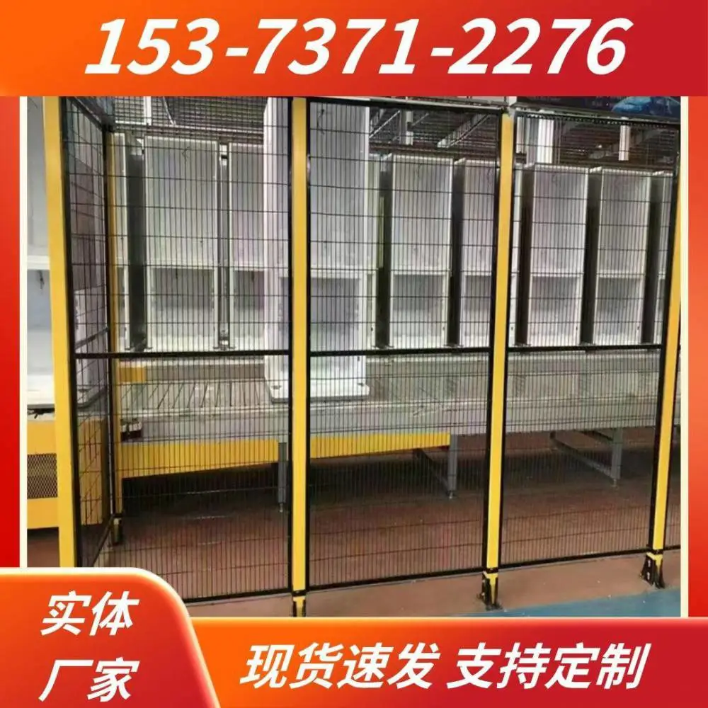 涵耀金属 公路隔离网 车间隔离铁网 上网下板街道护栏网