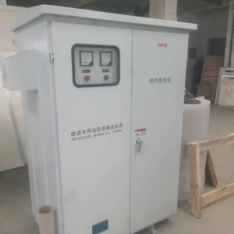 川龙电气YSZG-300kva远距离隧道升压柜降压柜三相350KVA