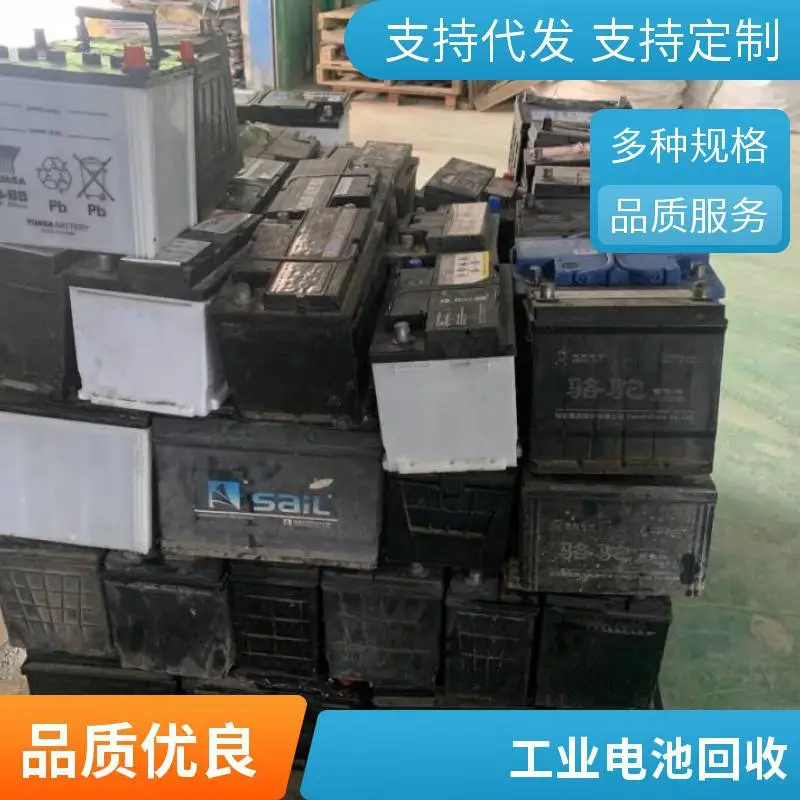 广州电池回收公司 ***现金收购 可签年度合同