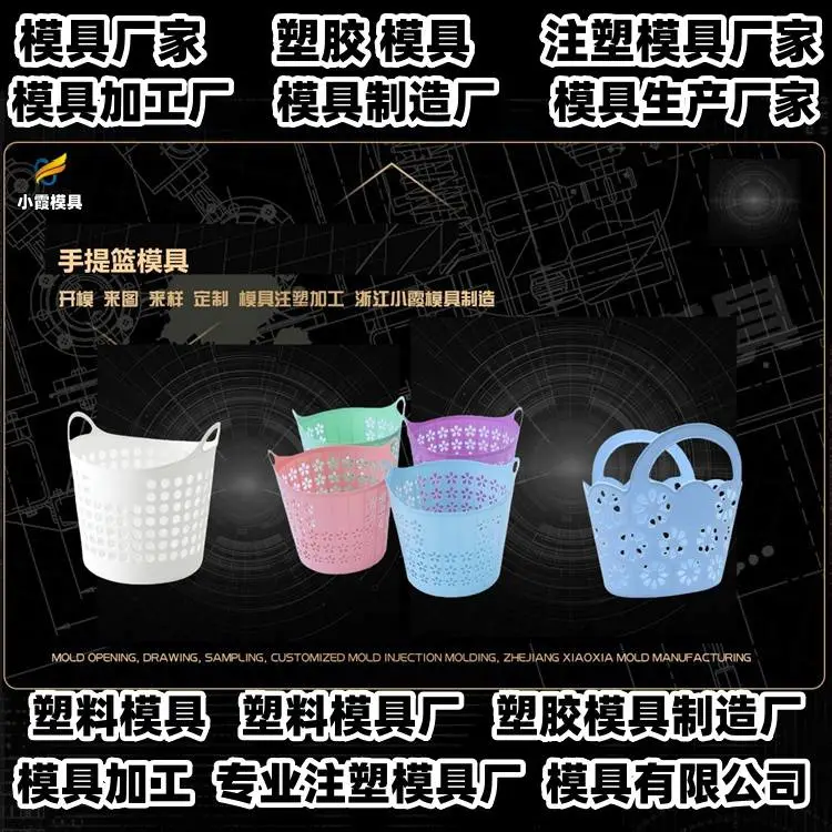 薄壁模具厂联系方式