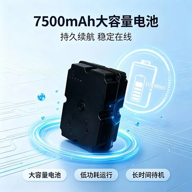 4G免安装gps定位器拆除报警无线超长待机IP67防水北斗定位终端