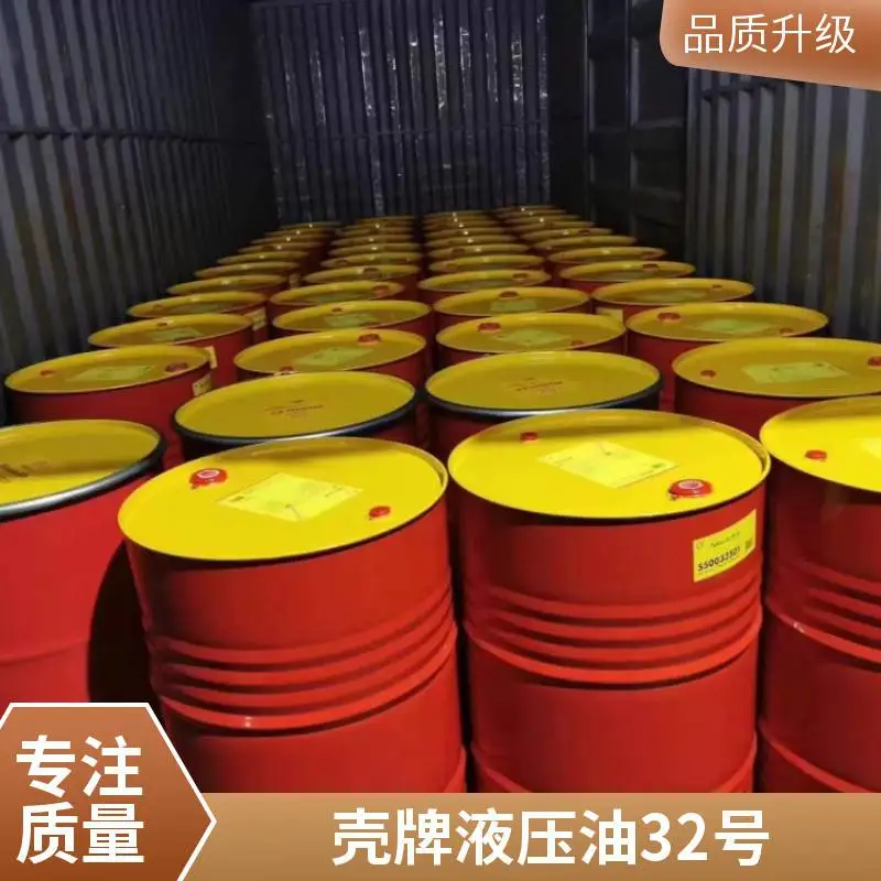 壳牌液压油Tellus 46抗磨液压油高压液压系统专用