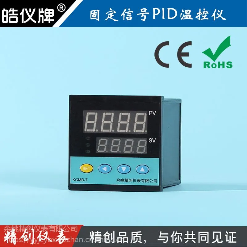 ��Ҧ�x��KCMD-7PT�߾��Ȝؿر픵(sh��)�@�ؿ؃x����PID�{(di��o)��(ji��)�ضȃx��֧��PT100�����ݔ���^���