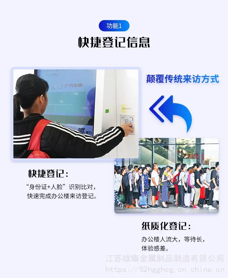 辽宁省本溪市升降柱道闸车辆识别系统、电动门百胜厂家价格安装施工