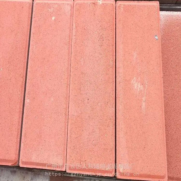 混凝土透水砖 生产水泥彩砖 路面砖 瑞鸿