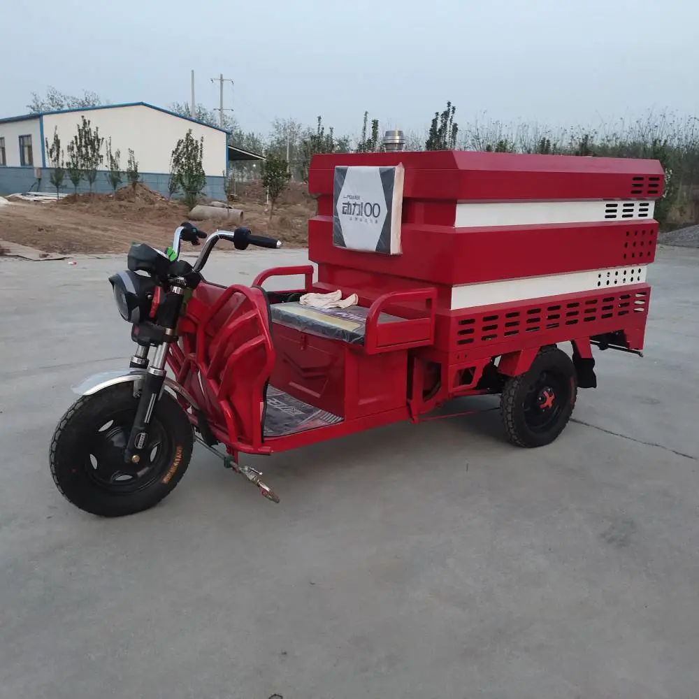 消毒车2方厂区移动式清洗车消毒车