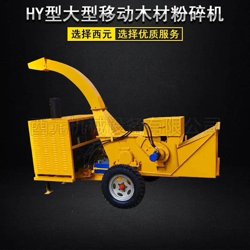 陕西省小型木材粉碎机 秸秆油菜杆粉碎机 可加工定制