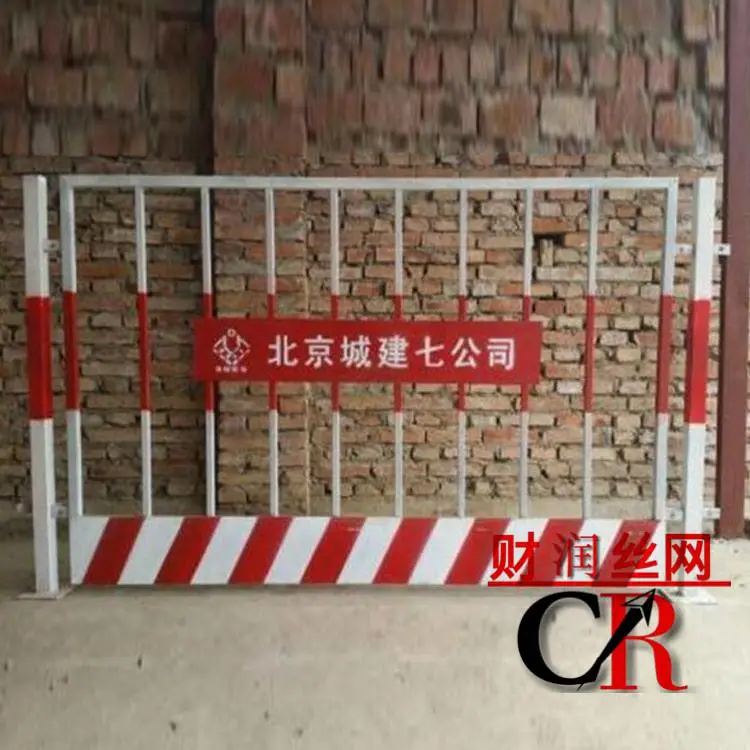 安平财基坑护栏经销商 建筑工地围栏 网片基坑防护栏 建筑电梯门