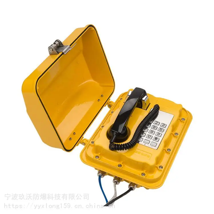 JOIWO玖沃工业通讯电话 危险品等场所使用