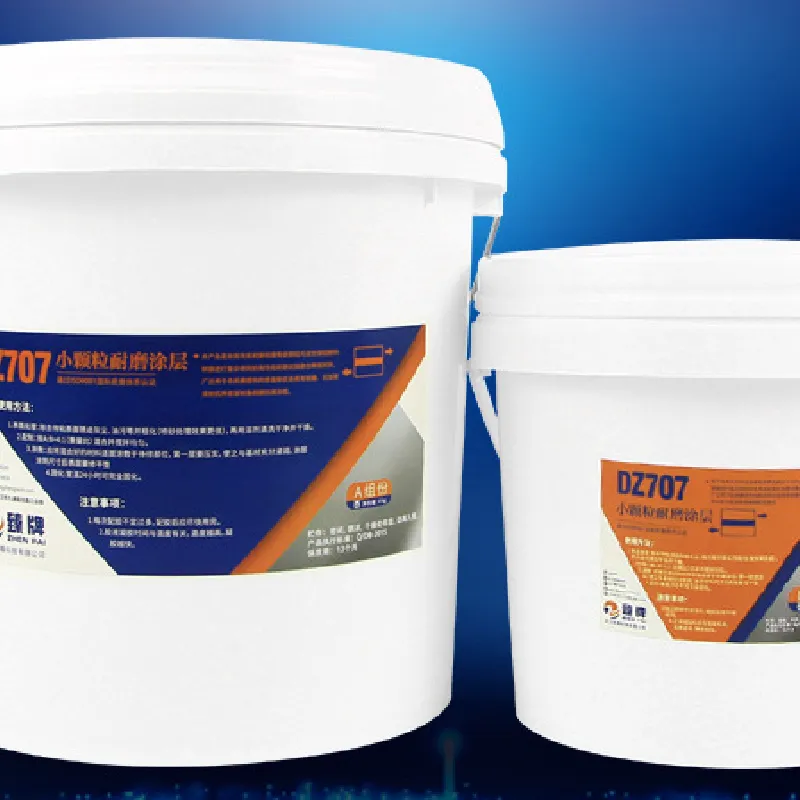 供应东臻DZ707高温堵漏胶泥 广泛用于脱硫系统设备及管道耐磨防腐