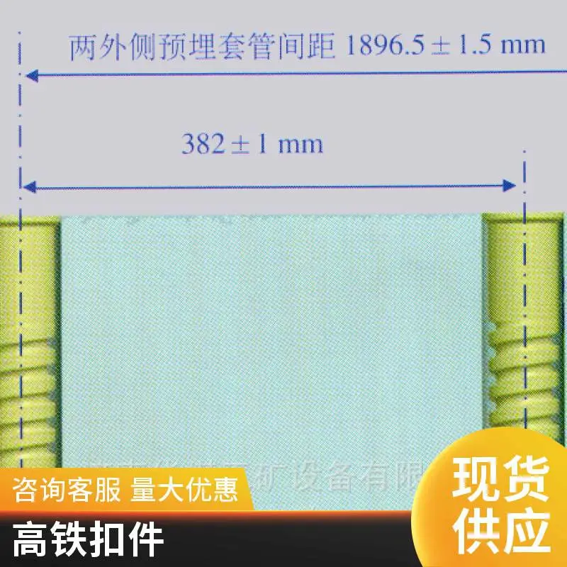 铁创 高铁螺旋道钉 WJ-8 V型扣件 水泥枕 无砟轨道 S1 S2 S3