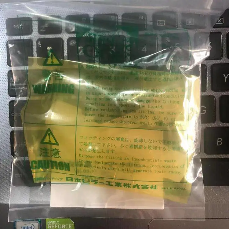 日本株式会社PILLAR波纹管泵P-UT-4B挠性管接头