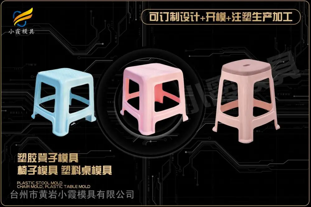 薄壁碗盖注塑模具厂商
