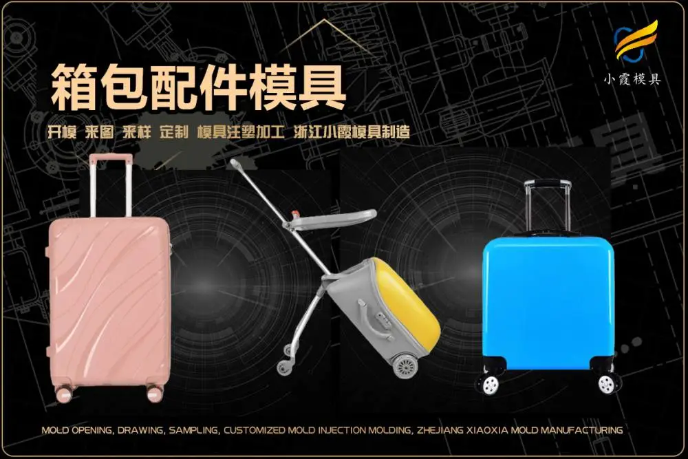 注塑厂加工推荐