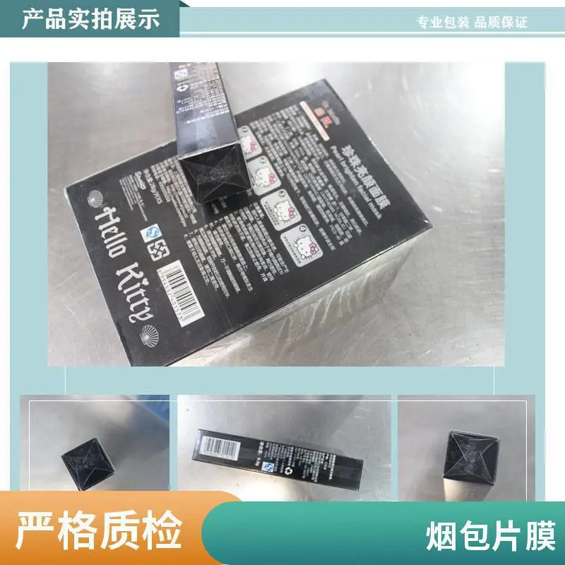定制BOPP单双面热封膜 食品口罩全自动包装OPP高透明复合卷膜