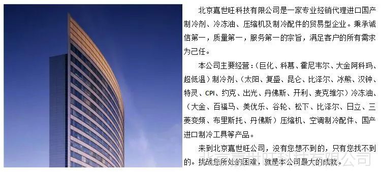 QQ截图20180118165532_副本