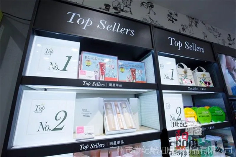 时尚护肤化妆品店货架货柜 组装