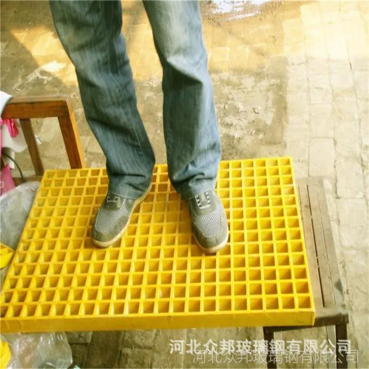 格栅