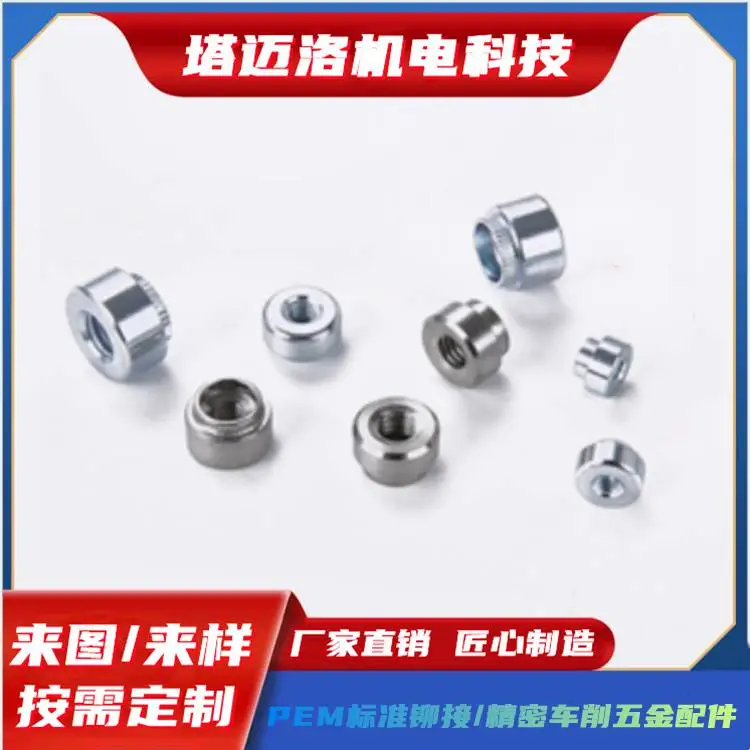 自动车床加工碳钢镀锌花齿螺母 挤压螺母KF2 非标压铆螺母定做