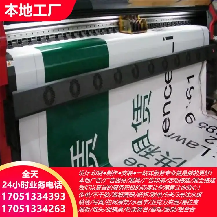 韶关喷绘制作公司 黑底喷绘制作 竹木印刷 丝印杯子 沙发茶几出租