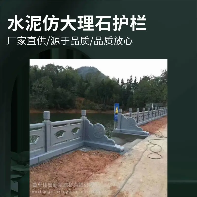 多款式现货 水泥仿石护栏 河堤草坪景观隔离围栏 工艺精湛 易安装