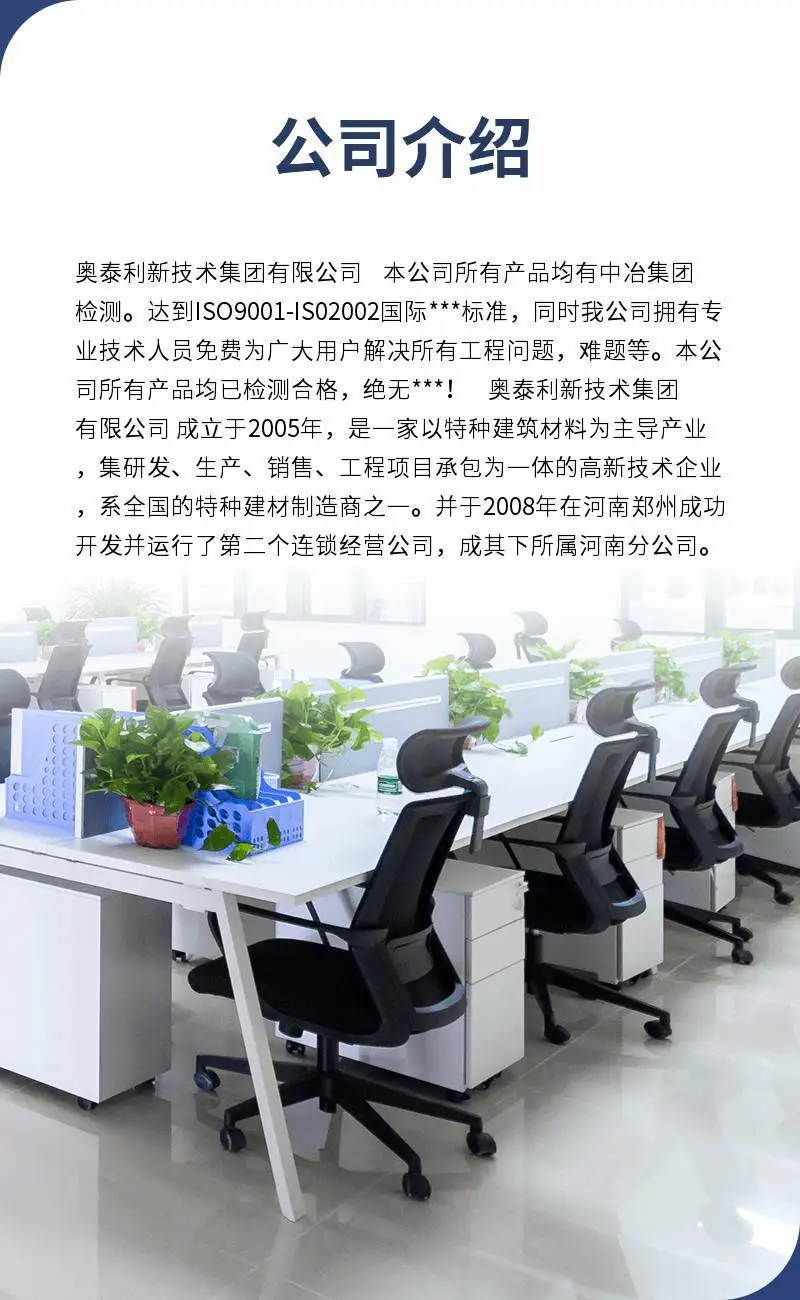 河南洛阳高强无收缩灌浆料，C60强度