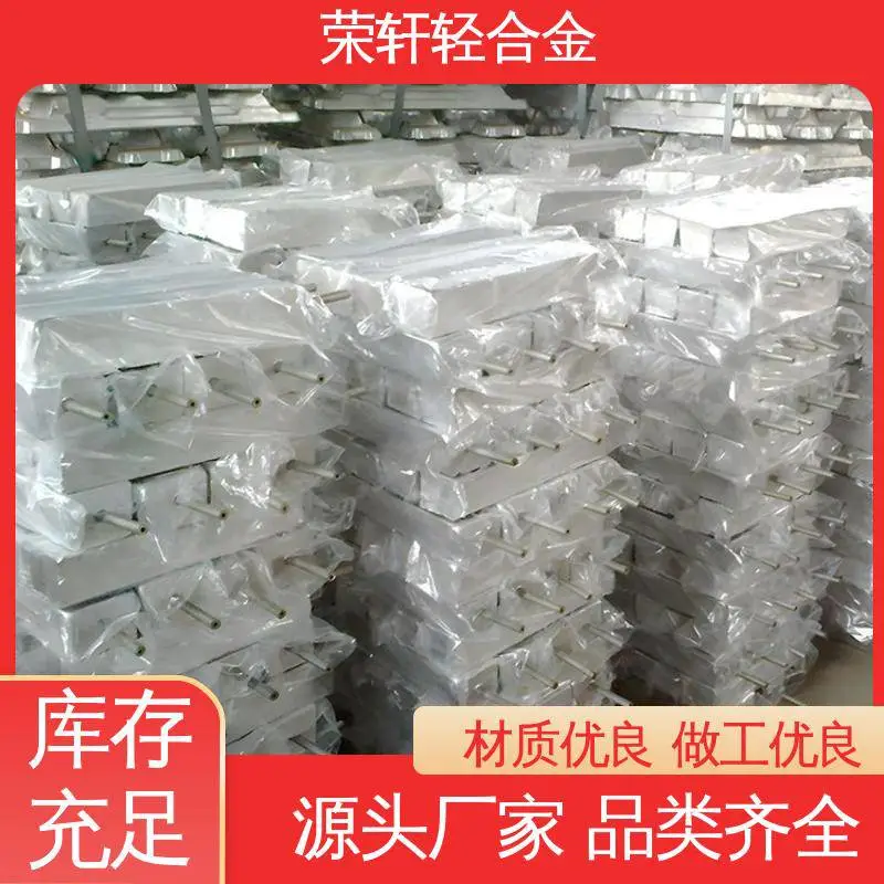 长输管道 镁合金牺牲阳极 耐磨性强 阴极保护材料 荣轩生产
