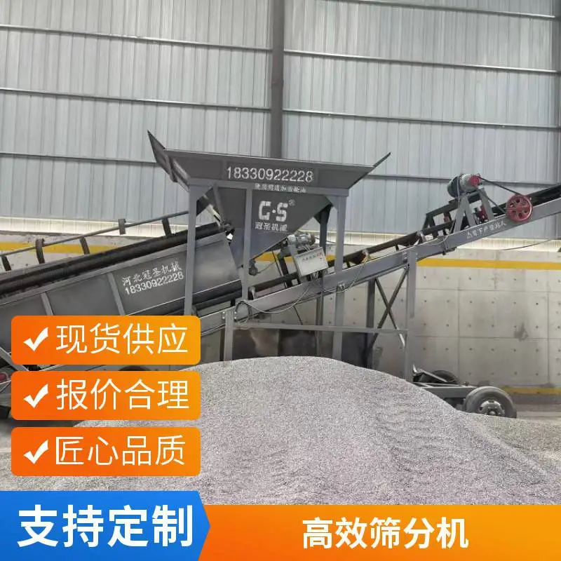 滚筒式筛沙一体机 沙场洗筛设备 一机多用降低生产成本
