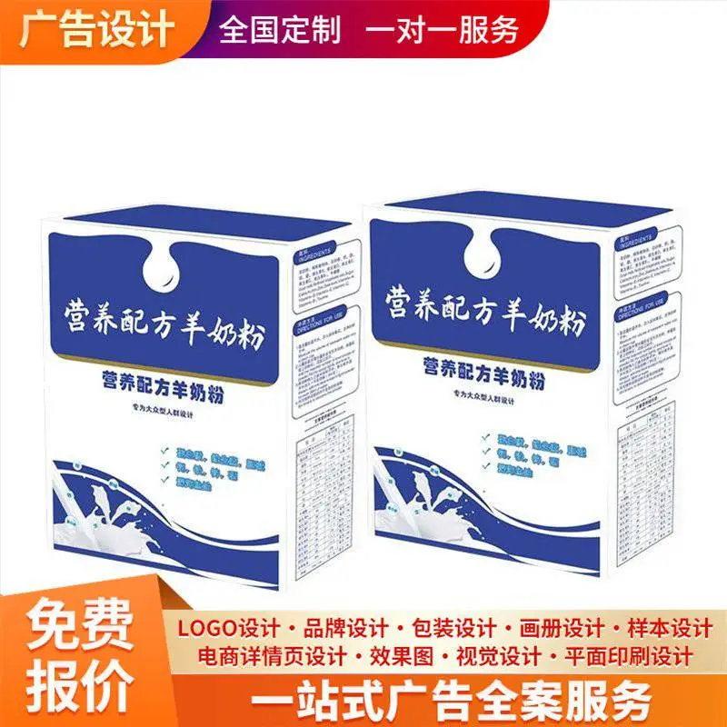 画册设计 展厅效果图 平面方案设计 一对一服务