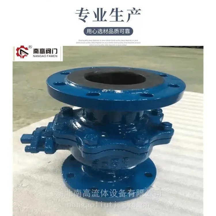 Q41J-25C衬胶球阀 手动 耐腐蚀耐酸碱 法兰连接铸钢材质