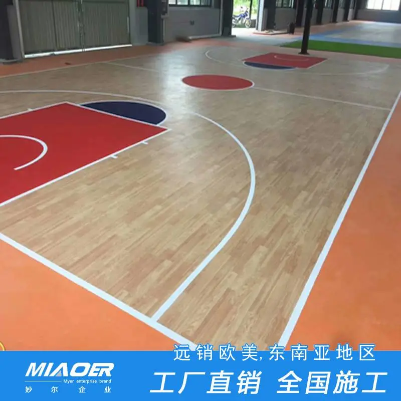 塑胶地板PVC上海厂家