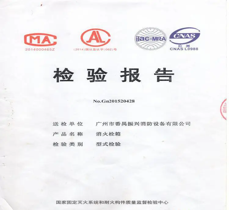 消防栓箱厂家