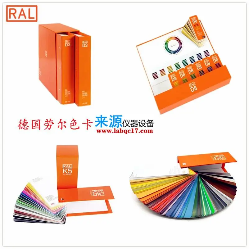 RAL5018 Turquoise blue绿松石蓝K5德国劳尔K7***色卡 RAL5018 Turquoise blue绿松石蓝K5德国劳尔K7***色卡