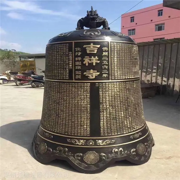 梵缘法器 青铜黄铜大钟 铜钟做工精致 品种规格多