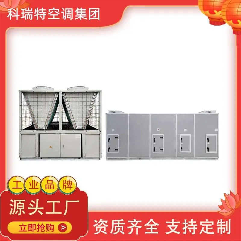 山东东营化学干式过滤器医用排风机组厂家生产厂家