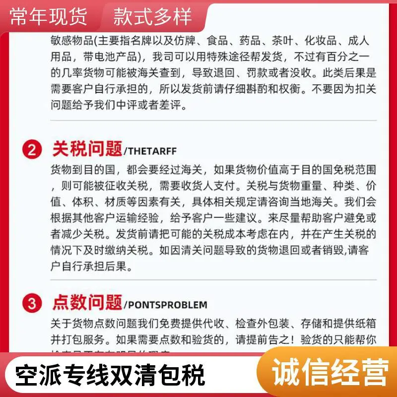RCEP 专线 国际快递 东盟十国关税优惠跨境货运稳定渠道
