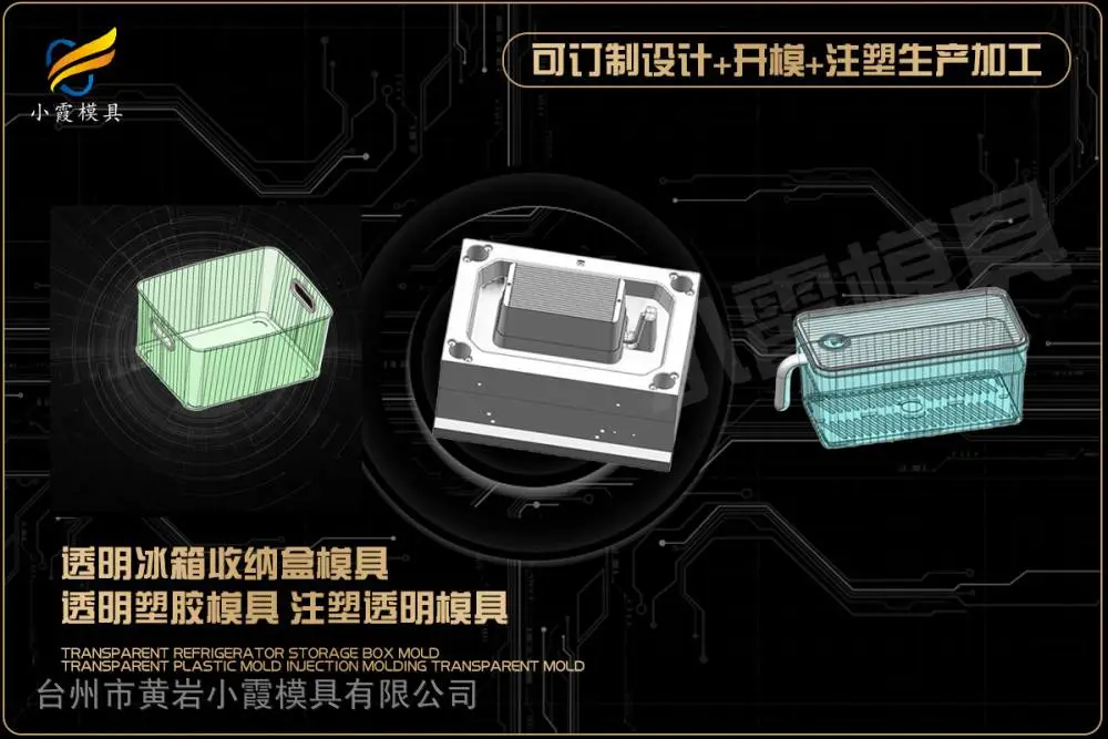 快餐饭盒模具供应商