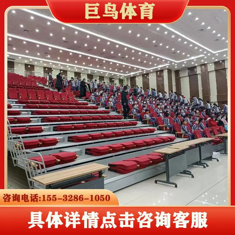 全自动伸缩看台会议室座椅活动看台经销江苏镇江