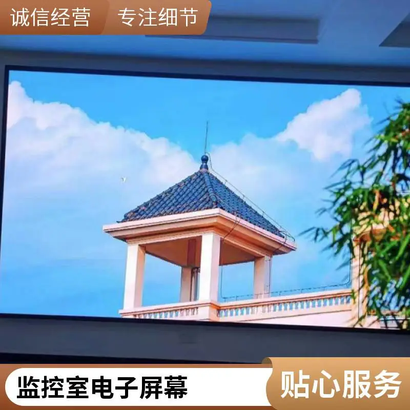 室内展厅P2led屏幕 全彩显示屏 3840Hz刷新，可手机控制