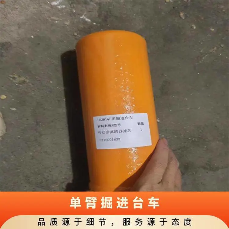 单臂掘进台车 型号DW131 冲击频率00Hz 凿孔速度0.8-2mm/min
