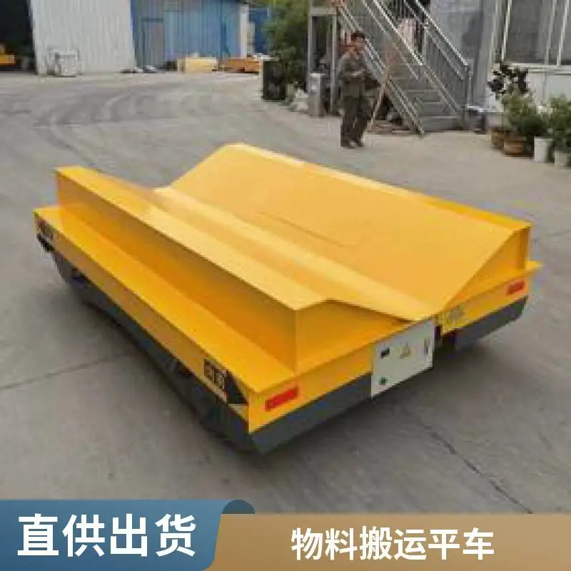 60吨电动轨道平板车 KPW型 工件货物挪移使用 安全性高