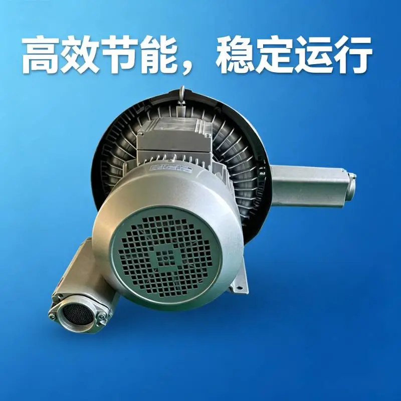 DG-200-16-0.4KW环境工程用漩涡气泵