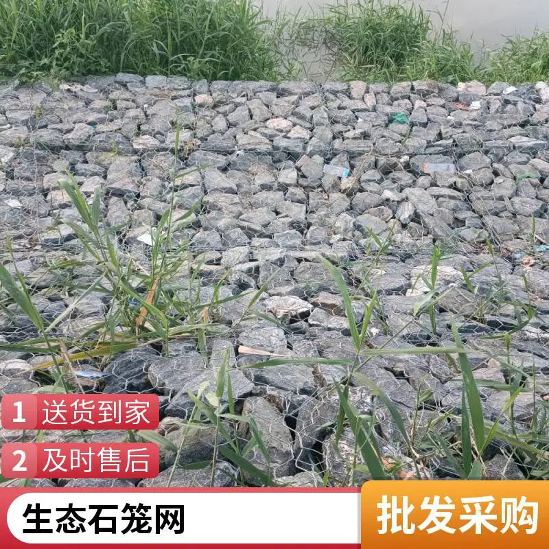 镀锌石笼网 格宾网箱 山洪防护 六角形结构 承重能力强