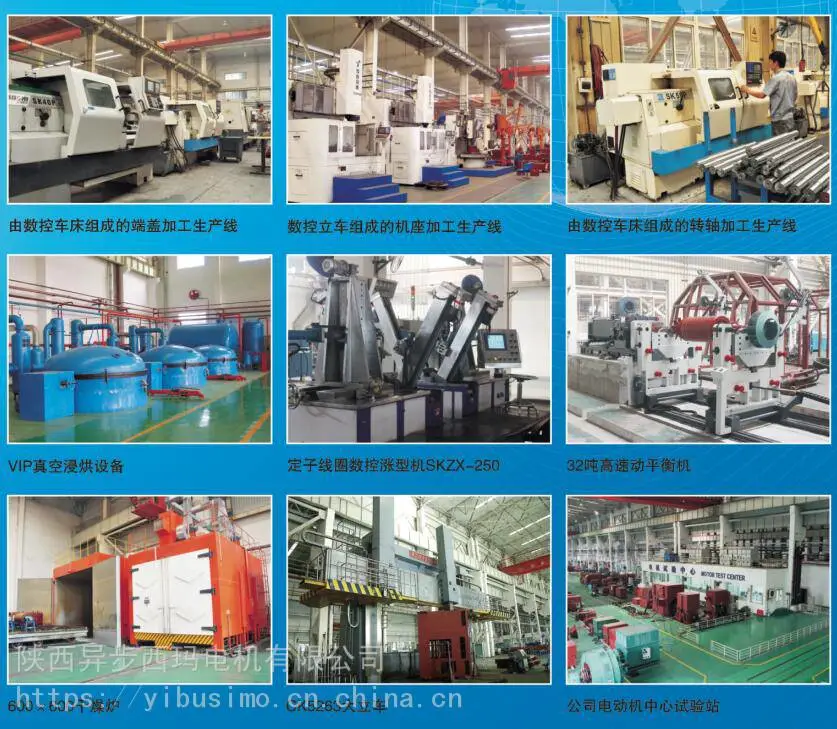 陕西异步西玛电机Y5004-8/450KW/10KV电机耐高压通过CCC认证